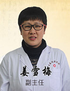 长春皮肤病医院知名医生
