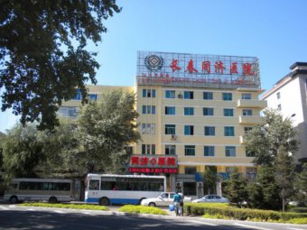 长春肤康医院图