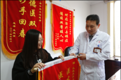 长春皮肤病医院特聘医生