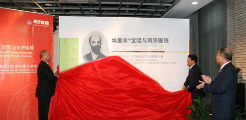 长春肤康医院