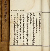 长春治疗青春痘多少钱