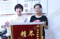 长春肤康治疗牛皮癣