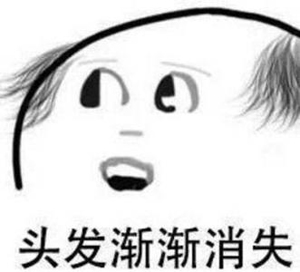 脱发和吸烟有关吗?