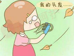 长春头发掉的厉害是什么原因