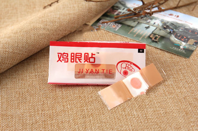 鸡眼怎么治能断根