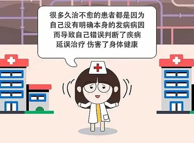 自己用药治疗白癜风,有哪些危害存在?