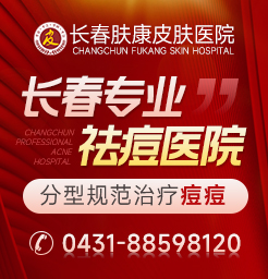 长春皮肤病专科医院问诊胸前长痘痘吃罗红霉素有用吗